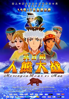 汤芳阴