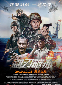 双腿打开绑在刑床惩罚小说